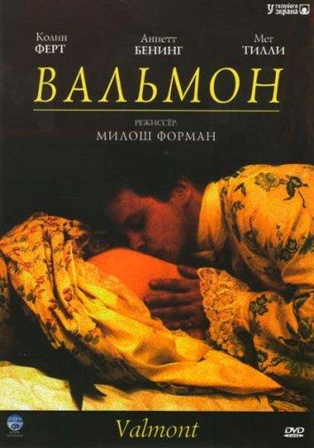 Вальмон 1989 Смотреть Онлайн Бесплатно в Хорошем Качестве